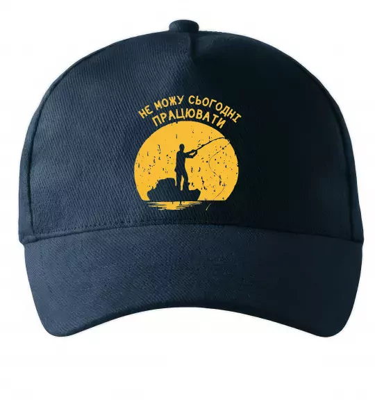 Кепка Не можу сьогодні працювати Темно-синій фото