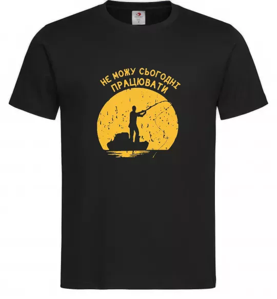 Чоловіча футболка Не можу сьогодні працювати Чорний фото