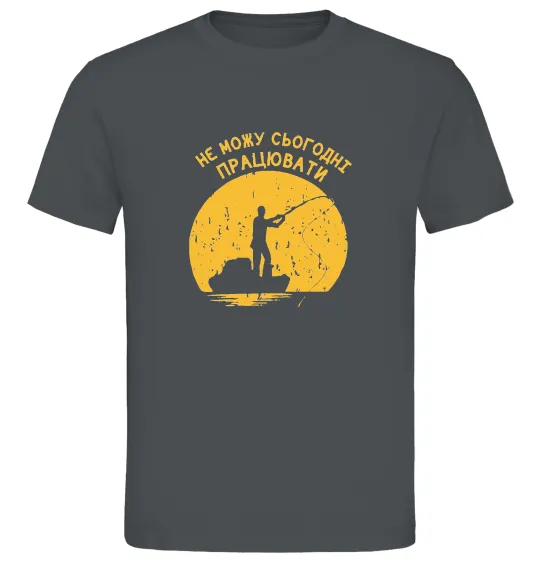 Чоловіча футболка Не можу сьогодні працювати Графіт фото