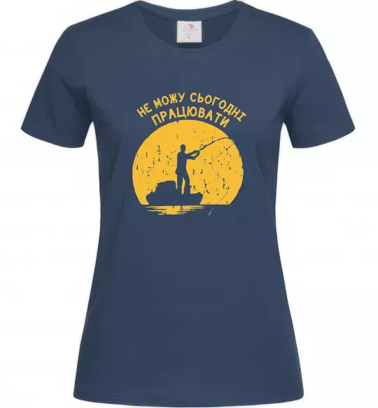Жіноча футболка Не можу сьогодні працювати Темно-синій фото