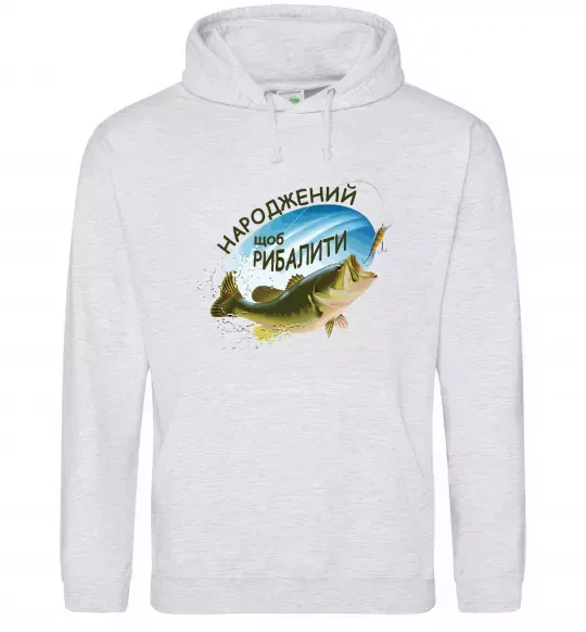 Жіноча толстовка (худі) Народжений щоб рибалити Сірий меланж фото