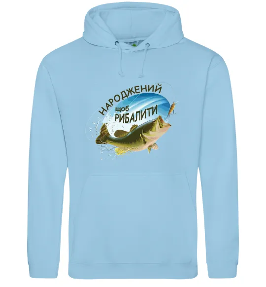 Жіноча толстовка (худі) Народжений щоб рибалити Блакитний фото