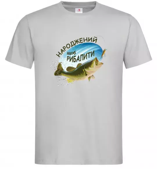 Чоловіча футболка Народжений щоб рибалити Сірий фото