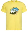 Чоловіча футболка Народжений щоб рибалити Лимонний фото