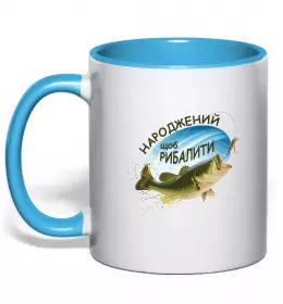 Чашка з кольоровою ручкою