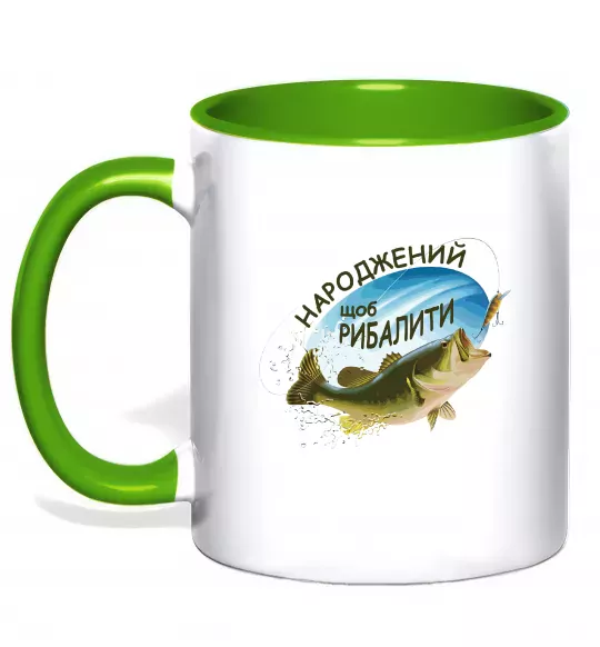 Чашка з кольоровою ручкою Народжений щоб рибалити Зелений фото