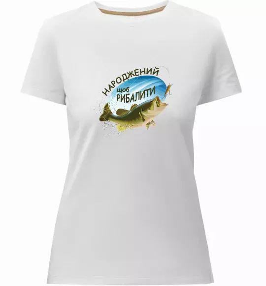 Жіноча преміум футболка Народжений щоб рибалити Білий фото