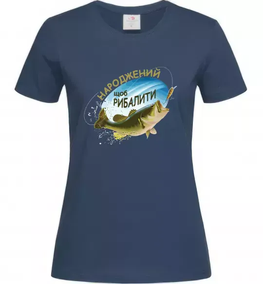 Жіноча футболка Народжений щоб рибалити Темно-синій фото