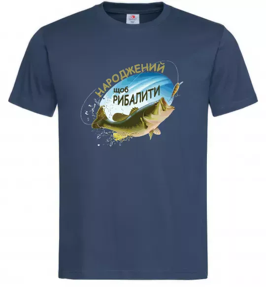Чоловіча футболка Народжений щоб рибалити Темно-синій фото