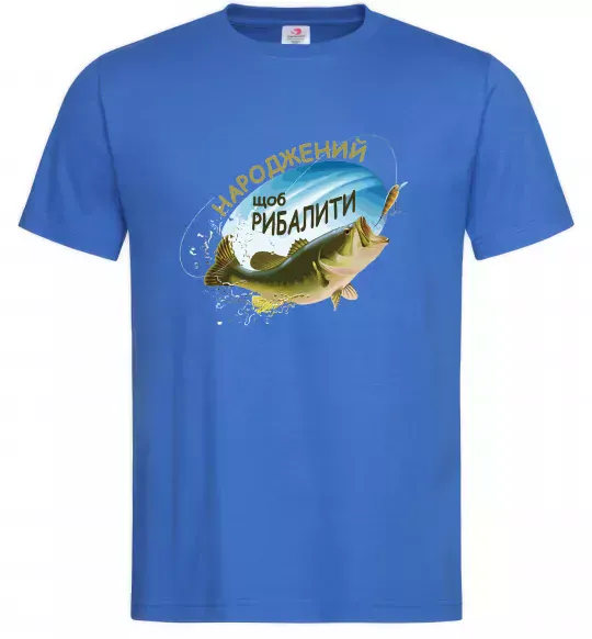 Чоловіча футболка Народжений щоб рибалити Яскраво-синій фото