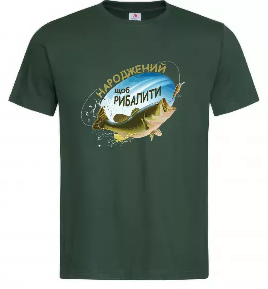 Чоловіча футболка Народжений щоб рибалити Темно-зелений фото