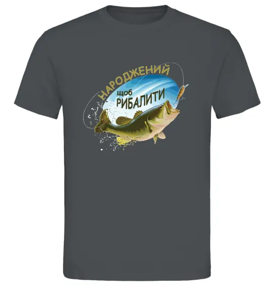 Чоловіча футболка Народжений щоб рибалити Графіт фото