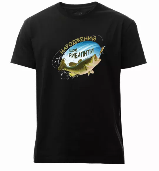Мужская премиум футболка Народжений щоб рибалити Черный фото