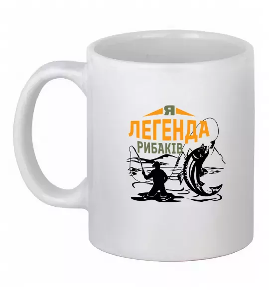 Чашка керамическая Легенда рибаків Белый фото