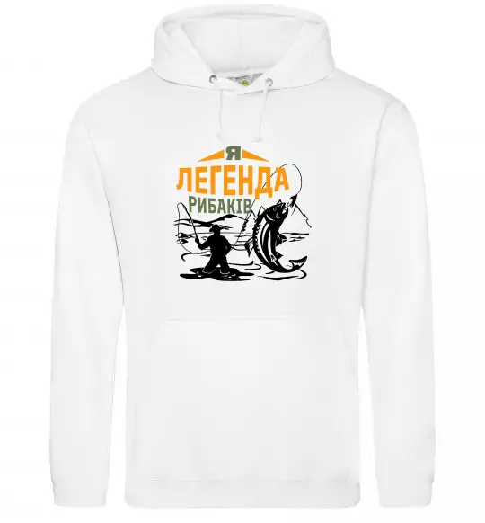 Мужская толстовка (худи) Легенда рибаків Белый фото