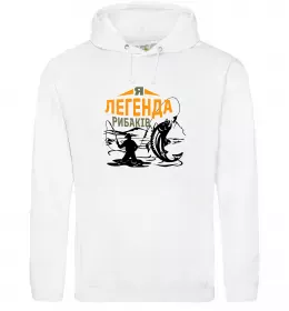 Мужская толстовка (худи) Легенда рибаків Белый фото