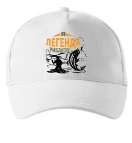 Кепка Легенда рибаків