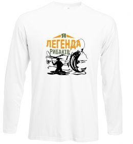 Лонгслів Легенда рибаків