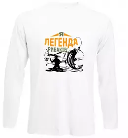 Лонгслів Легенда рибаків Білий фото