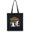 Еко-сумка Легенда рибаків Чорний фото
