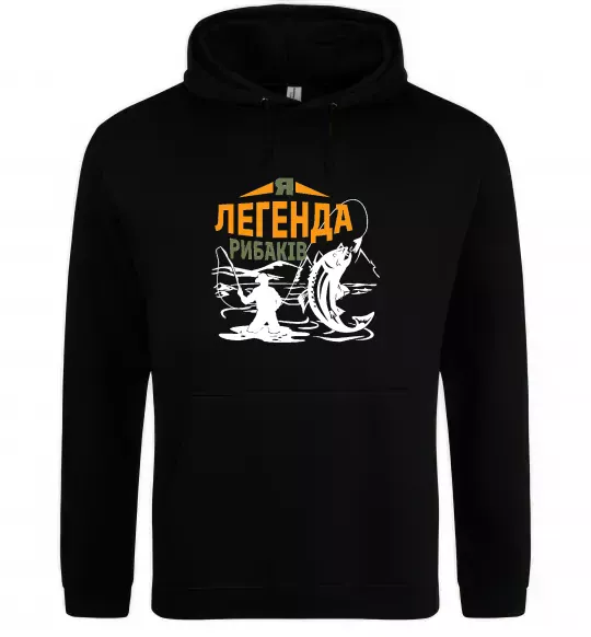 Мужская толстовка (худи) Легенда рибаків Черный фото