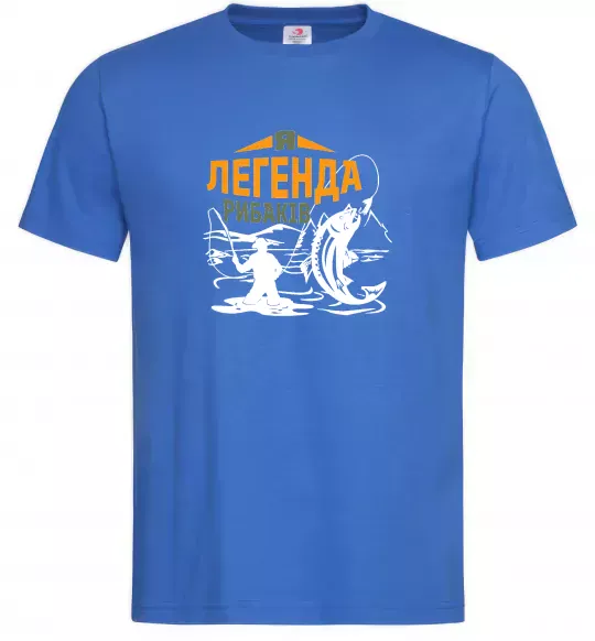 Чоловіча футболка Легенда рибаків Яскраво-синій фото