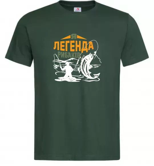 Чоловіча футболка Легенда рибаків Темно-зелений фото