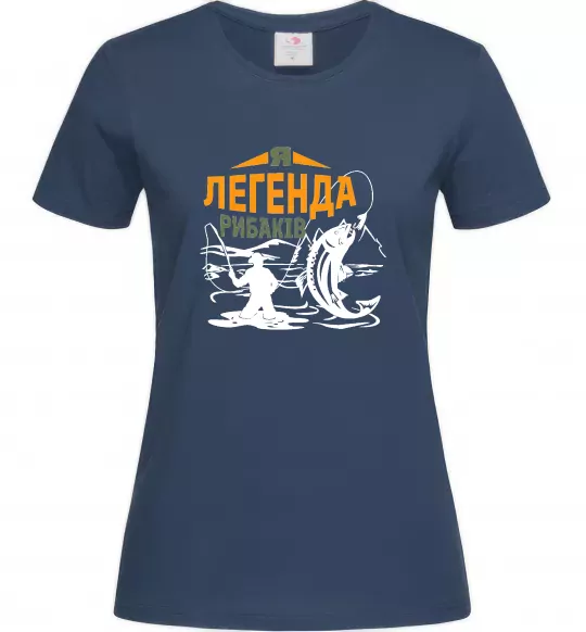Женская футболка Легенда рибаків Темно-синий фото