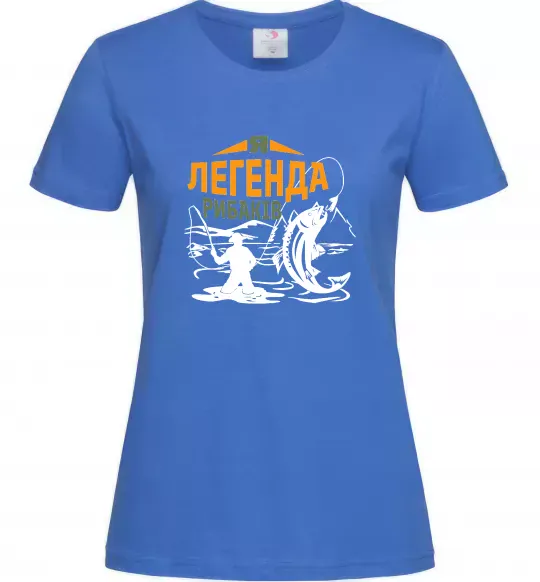 Женская футболка Легенда рибаків Ярко-синий фото