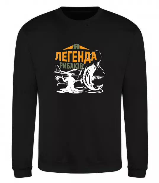 Світшот Легенда рибаків Чорний фото