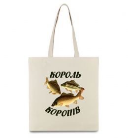 Эко-сумка Король коропів