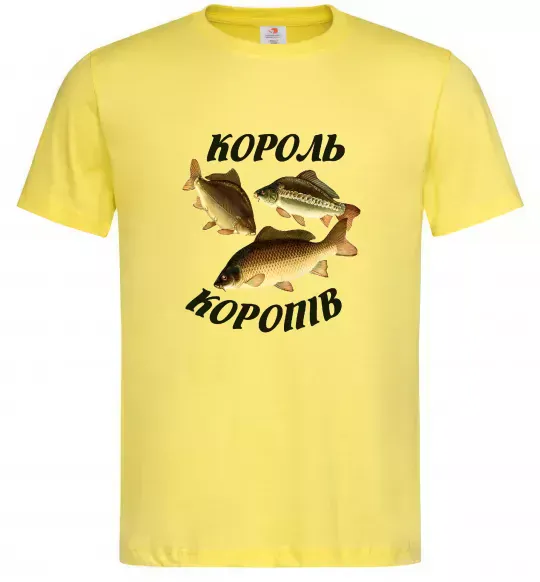 Чоловіча футболка Король коропів Лимонний фото