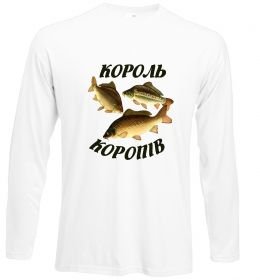 Лонгслів Король коропів