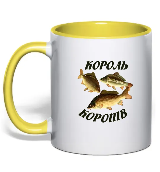 Чашка з кольоровою ручкою Король коропів Лимонний фото
