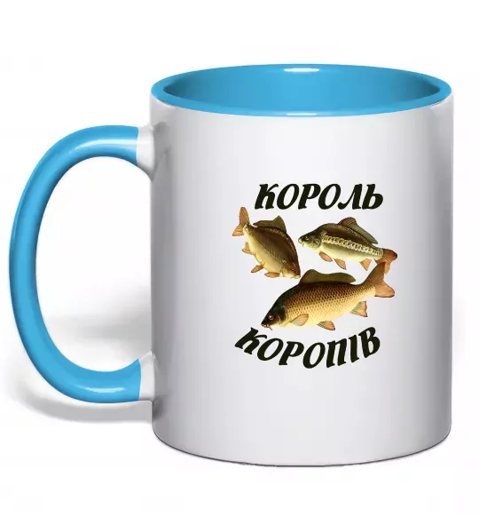 Чашка з кольоровою ручкою Король коропів Блакитний фото