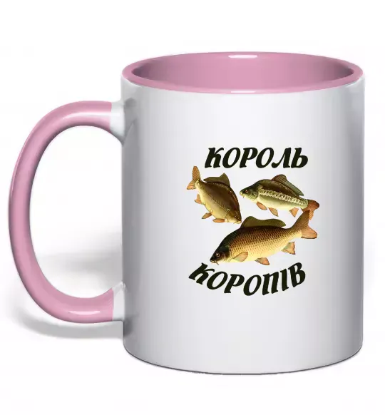 Чашка з кольоровою ручкою Король коропів Ніжно рожевий фото