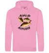 Чоловіча толстовка (худі) Король коропів Рожевий фото