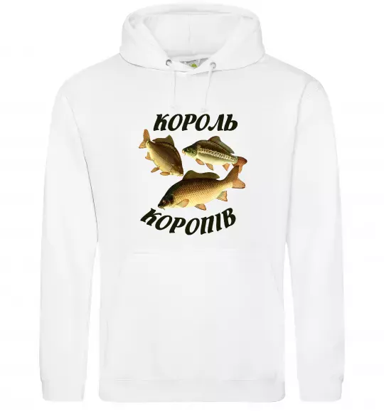 Чоловіча толстовка (худі) Король коропів Білий фото
