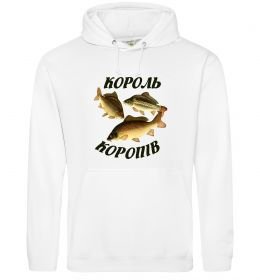 Мужская толстовка (худи) Король коропів
