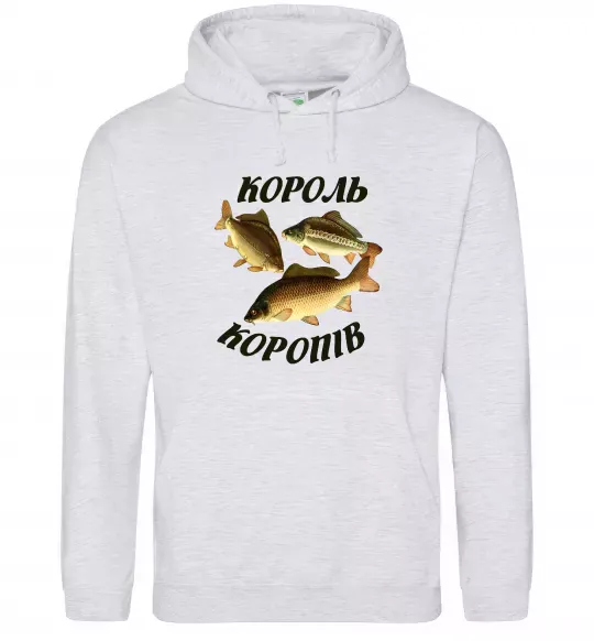 Чоловіча толстовка (худі) Король коропів Сірий меланж фото