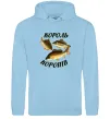 Чоловіча толстовка (худі) Король коропів Блакитний фото