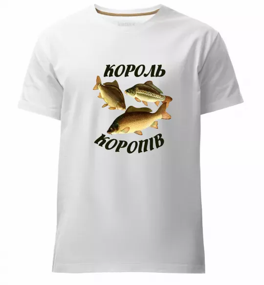 Чоловіча преміум футболка Король коропів Білий фото
