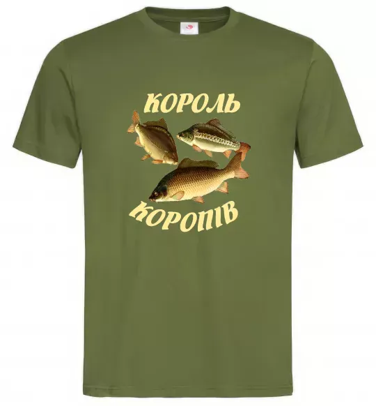 Чоловіча футболка Король коропів Оливковий фото