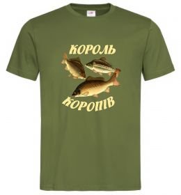 Мужская футболка Король коропів Мужская футболка Король коропів