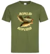 Чоловіча футболка Король коропів Оливковий Чоловіча футболка Король коропів Оливковий фото