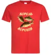 Чоловіча футболка Король коропів Червоний Чоловіча футболка Король коропів Червоний фото