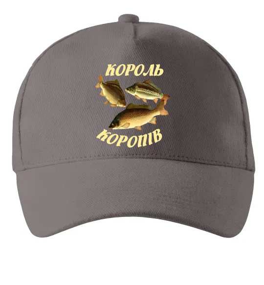 Кепка Король коропів Серый фото