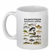 Чашка керамічна Енциклопедія рибалки Білий фото
