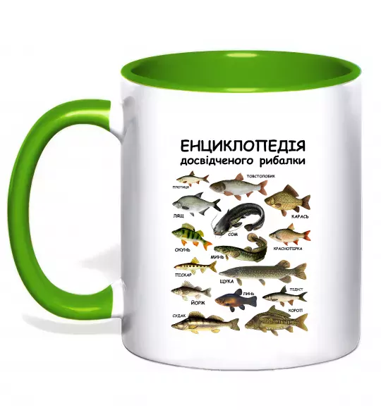 Чашка з кольоровою ручкою Енциклопедія рибалки Зелений фото