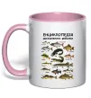 Чашка з кольоровою ручкою Енциклопедія рибалки Ніжно рожевий фото